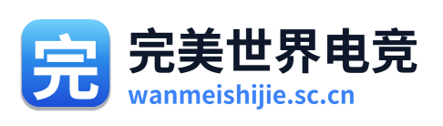 完美世界 Logo
